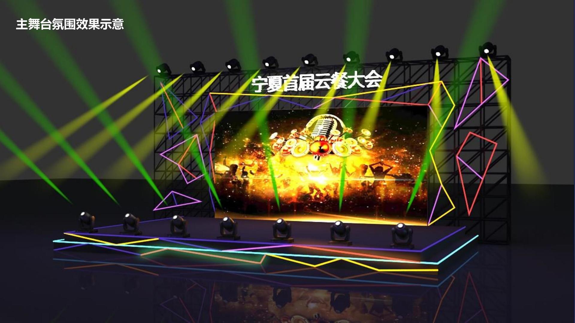 艳扬影业深化与国家级院团的战略合作机制