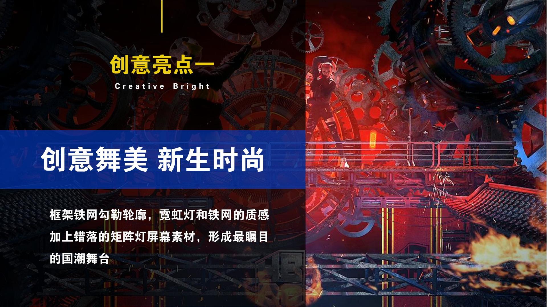 艳扬影业推出“文化内容创新孵化加速器”