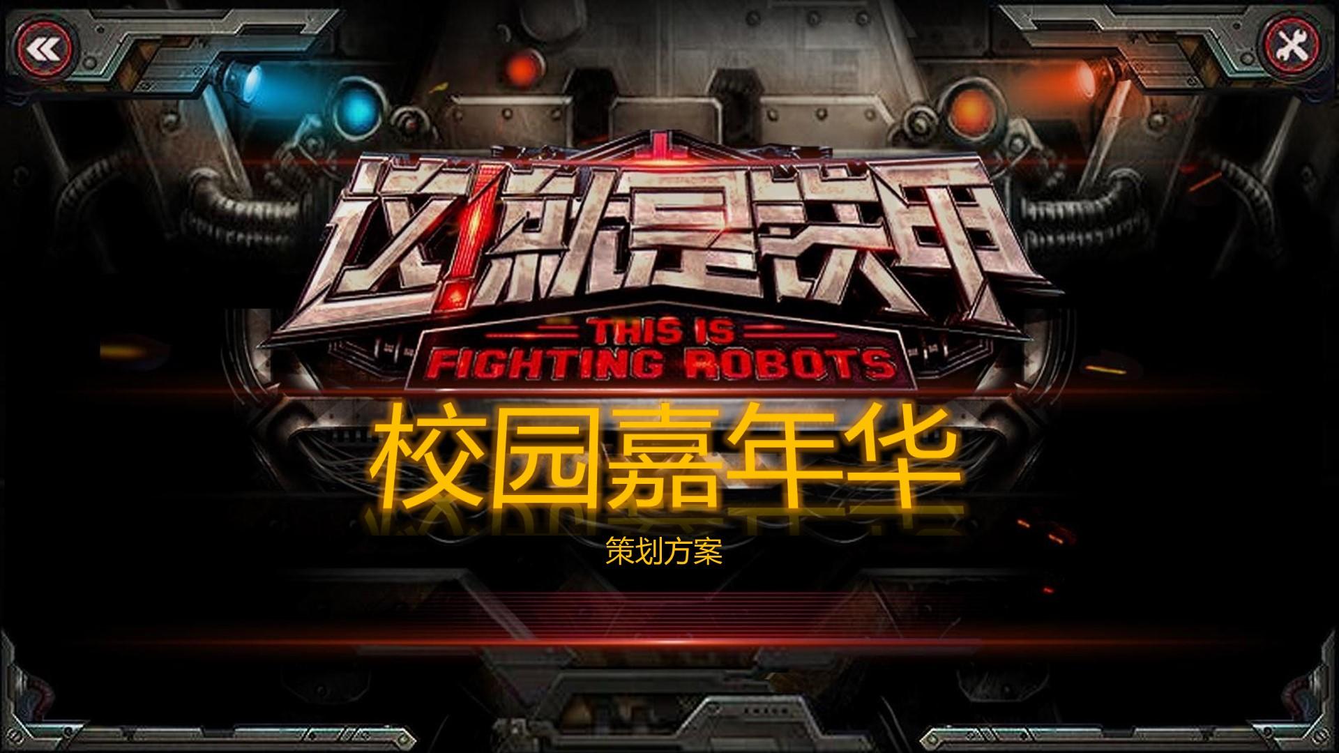 艳扬影业完成年度重点项目社会效益评估